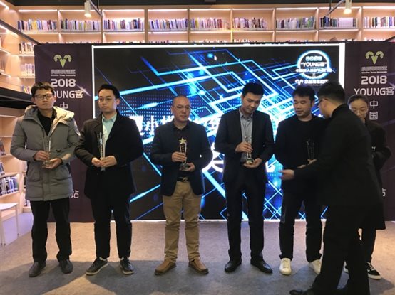 艾歐特科技獲得2017廈門(mén)小樣青年社區年度創(chuàng  )業(yè)新銳獎