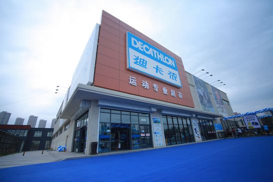 迪卡儂線(xiàn)下門(mén)店布局RFID，提高顧客留店時(shí)間